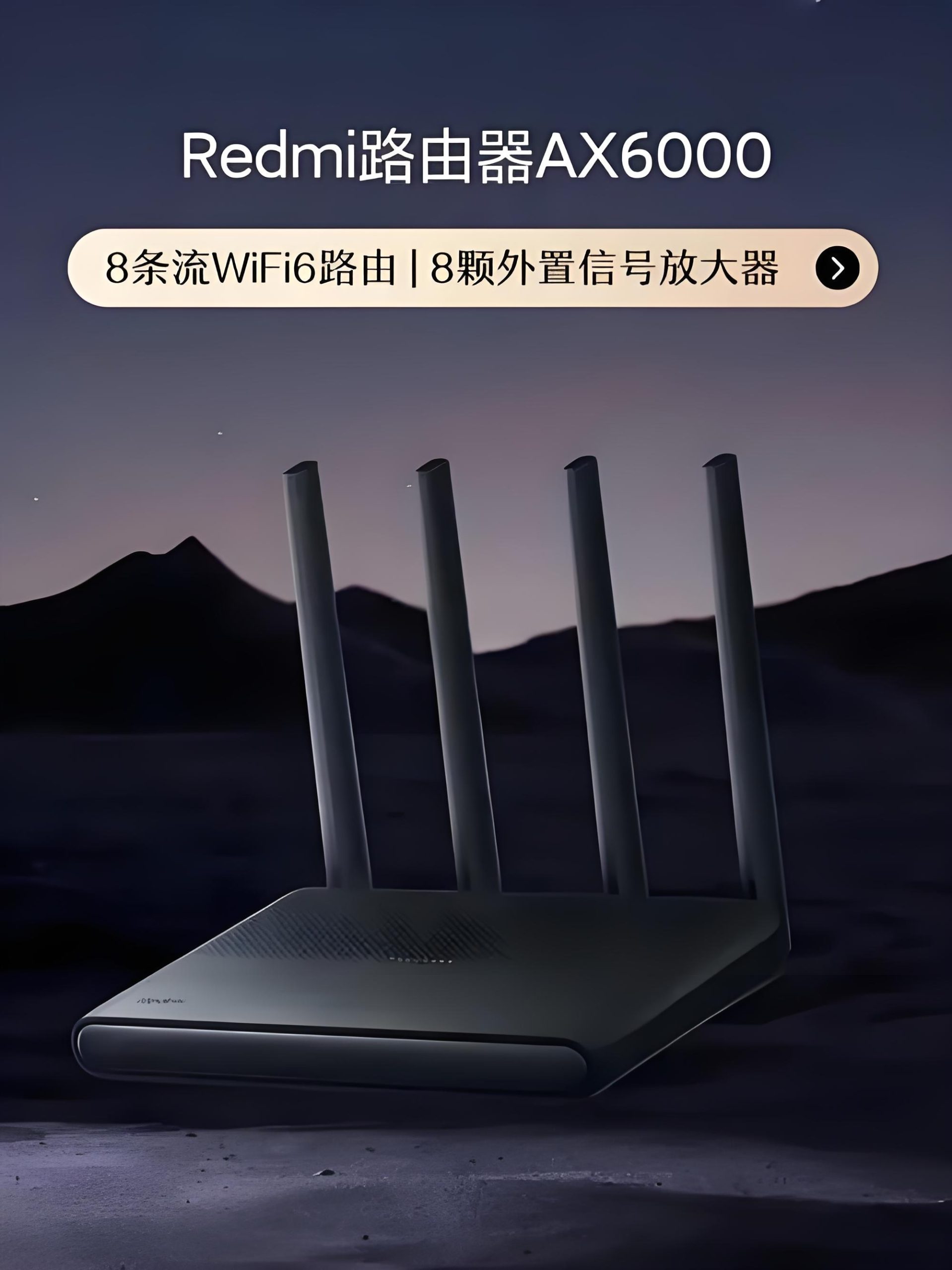 红米ax6000刷华硕天选固件（需要编程器）-路由之瘾