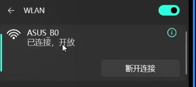 20250127220420166-IMG_2929